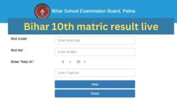 Bihar Board 10th Result: बिहार बोर्ड 10th के 16 लाख स्टूडेंट का इंतजार खत्म यहां से रिजल्ट चेक करें